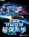 免费的禁片观看