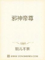 黄泉杂货铺