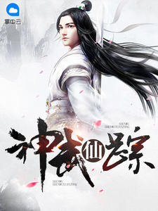 魔幻手机在线观看