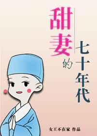师傅我忍不了了给我