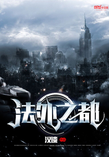一杆长枪直入两扇门义勇