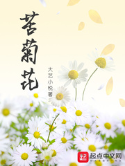 马上天下陈秋石原型