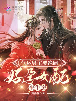 原始欲望之美母茹萍