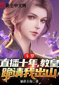 六间房直播伴侣