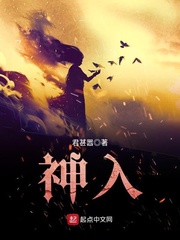 佐野夏芽
