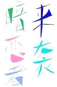 父女俩欢爱未删节txt