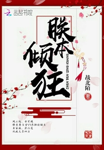 低语呢喃1v2陈今今