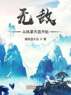 顶楼的大象电影天堂