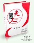小受哭着求攻不要做了