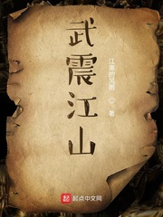 将军不可以蝴蝶不是鸟pol8w