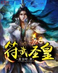 美女差差差