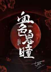 武汉消防官兵浩哥双龙直播