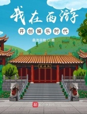 6v旧版