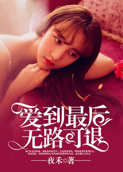 闪婚总裁契约妻