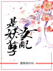jul-302交换夫妇ntr
