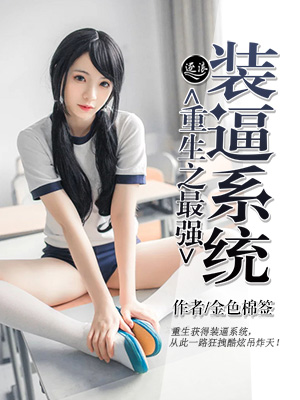 大梦西游2铁扇公主