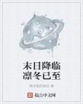 穿越前她把空间装满了