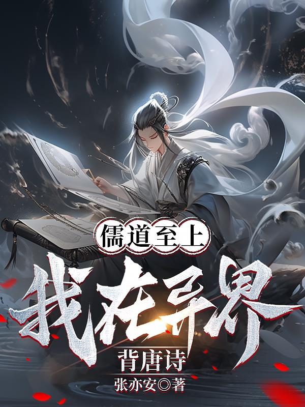 女友系列小说