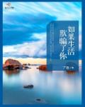 挡不住的风电影完整版
