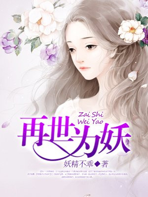 侠女泄泻火