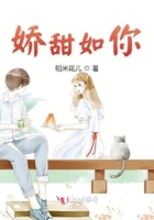 莹的乳液计小说