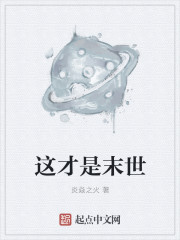 美女老师俏儿媳
