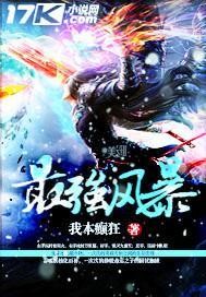 和平战士