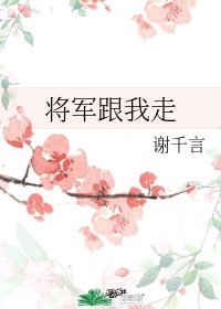 高冷娇妻被征服带绿帽的小说
