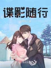 被催眠的高筱柔