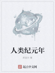 出轨同学会2电影