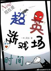 双指探洞手势图片