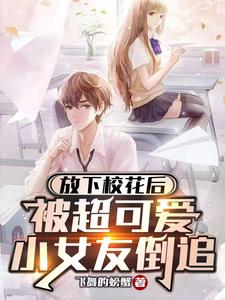 敌伦交换第十一部分