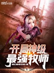 斗罗玉转免费观看完整版漫画