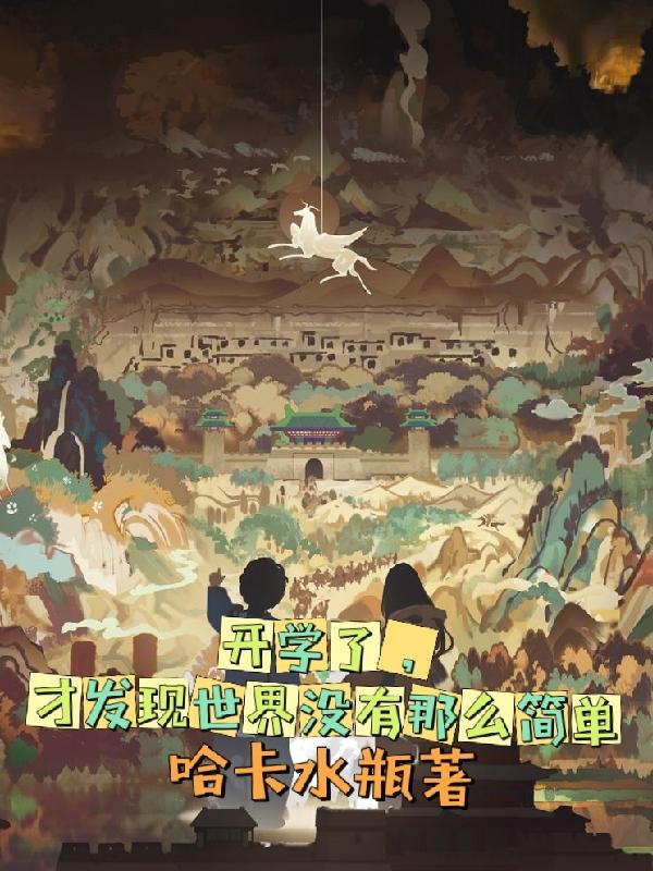 国产富二代官网