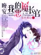 异界少女召唤术雪拉本子
