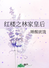 陈雅伦男与女完整版
