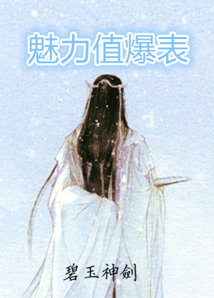 樱桃酿酒小说