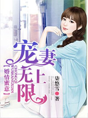 少女漫画之电车的绝对诱惑