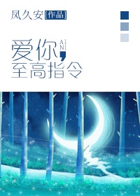 中出岳母