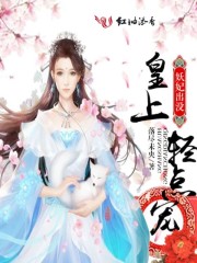 金8天国欧美