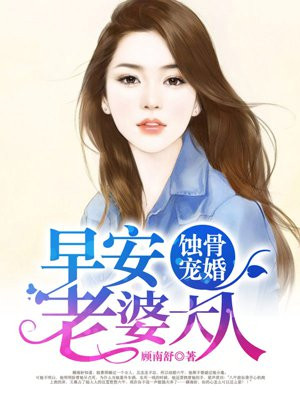艳妇肥臀教师嫁给学生小说