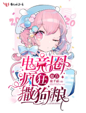 霸占新妻