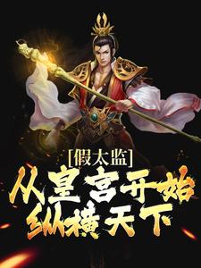 校花四肢被绑在床扒衣故事