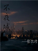 雷士照明灯具官网