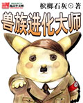 学生的妈妈在线播放