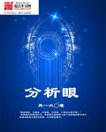 最终武器弓