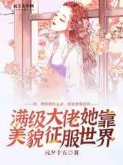 时空穿梭手机