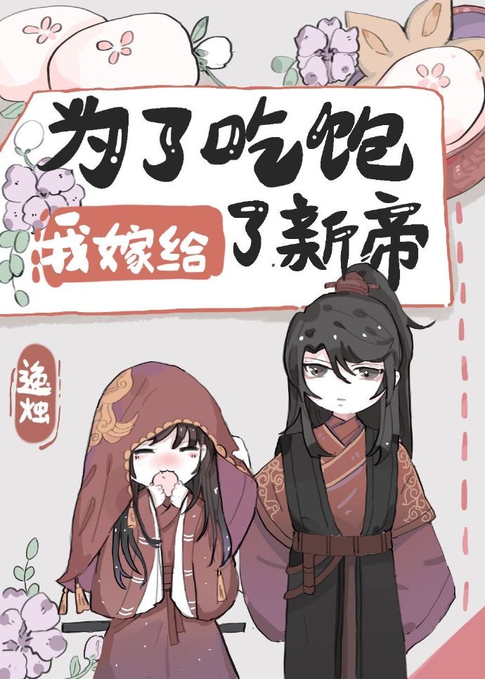 jj插jj