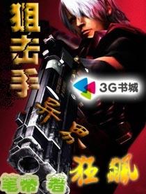 五月婷婷久久大香蕉