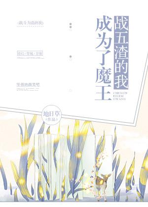 365 dni在线观看